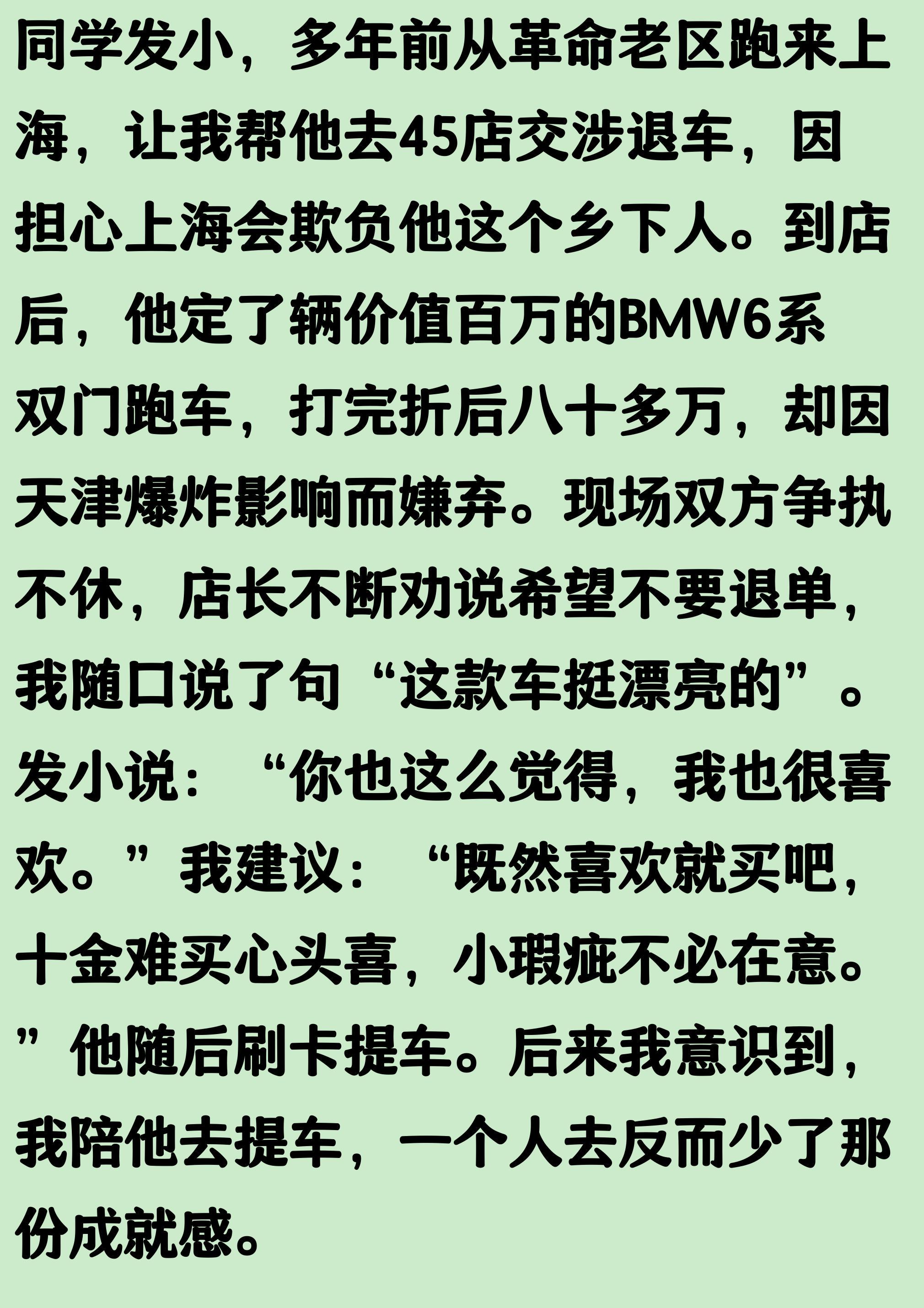 每体：奥尔莫应获得更多的出场时间，他擅长破解此类密集防守