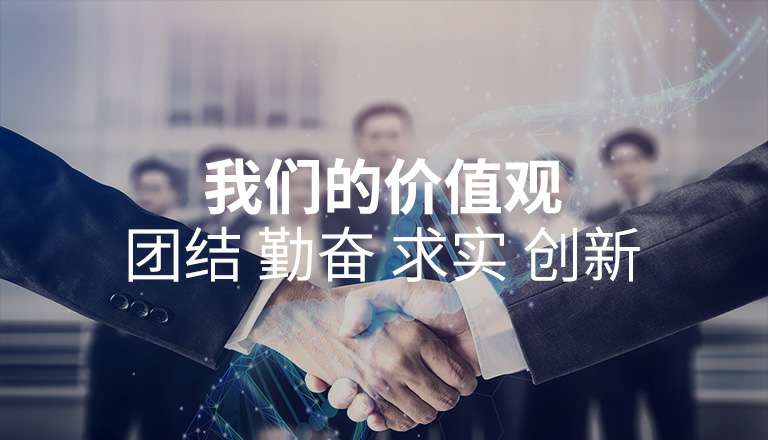 世界杯官方端网站登录入口 - 世界杯(中国) 世界杯官方端网站登录入口 - 世界杯(中国)
